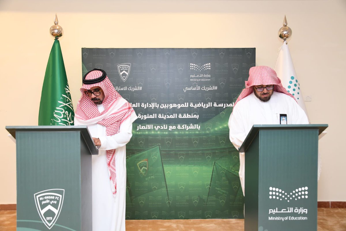 إدارة تعليم المدينة المنورة tweet media