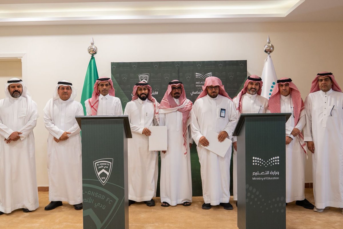 إدارة تعليم المدينة المنورة tweet media