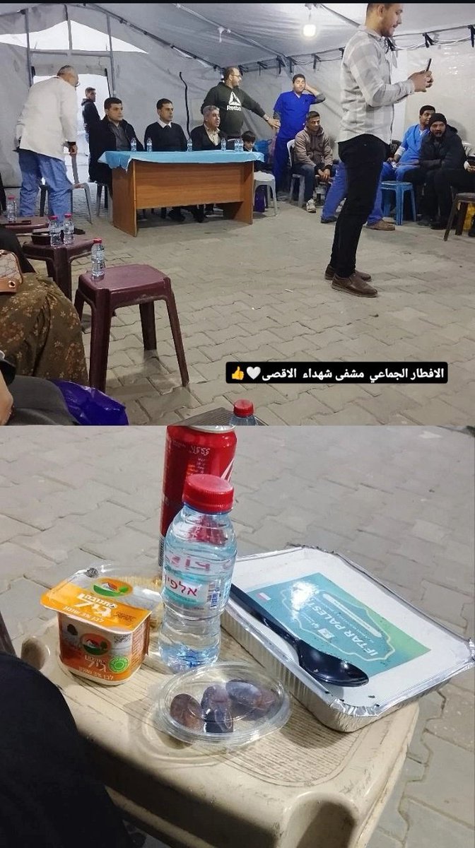 Nursesally19012's tweet photo. احلى ايام حياتي 🤍😉❤️ 
افطار جماعي طاقم الطبي مشفى شهداء الاقصى 🤍👍 https://t.co/bcJPfzsQib
