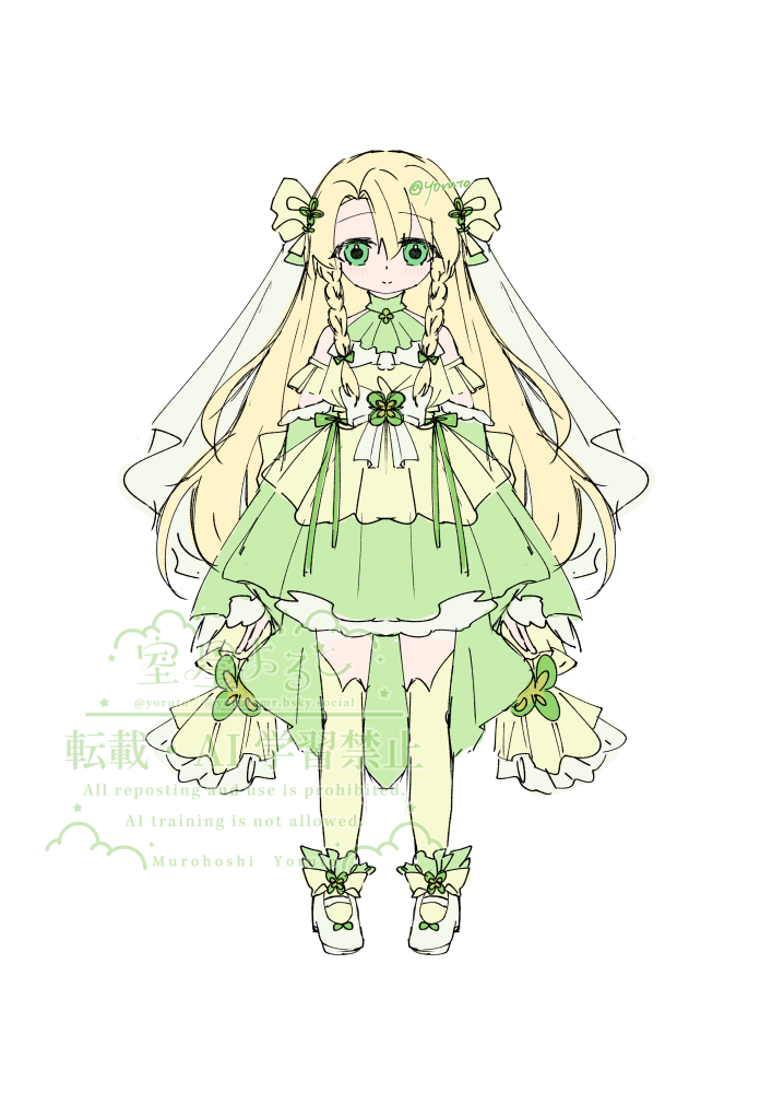 よると🌟 tweet media