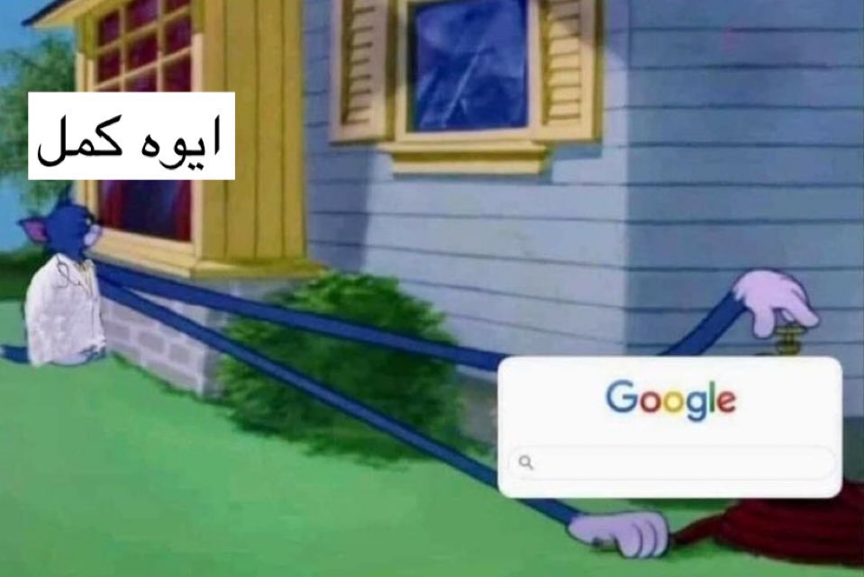 تركي العبدالله | علاج طبيعي🏋🏻‍♂️ tweet media