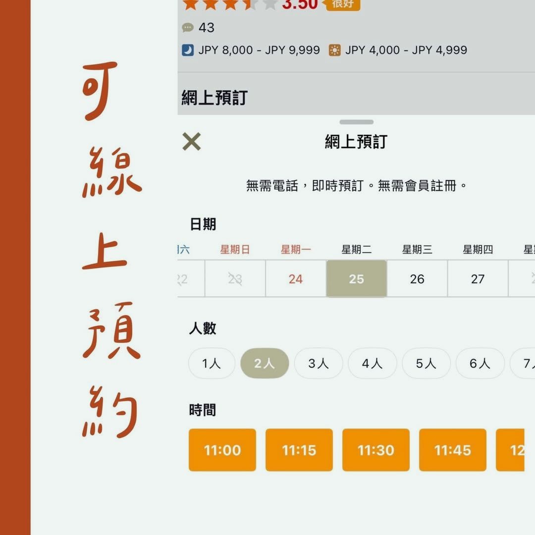 Every time you eat Tom Yumfeels like a celebration，a thrill for your taste buds到让人停不下来。😦