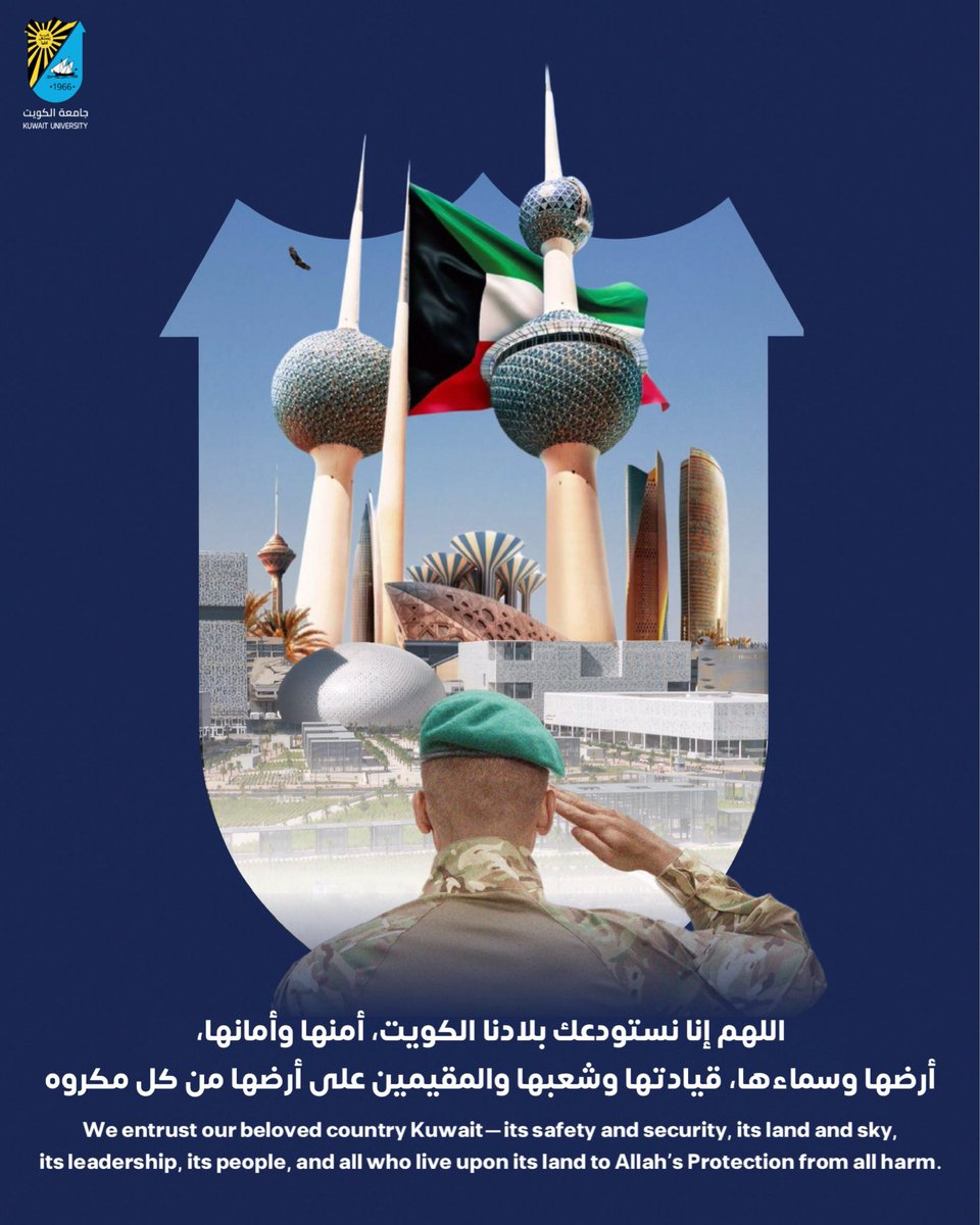 د.علي مزهي البذال الرشيدي⚖️ ⚖️Dr.ALI.M.B.ALRASHEDI tweet media