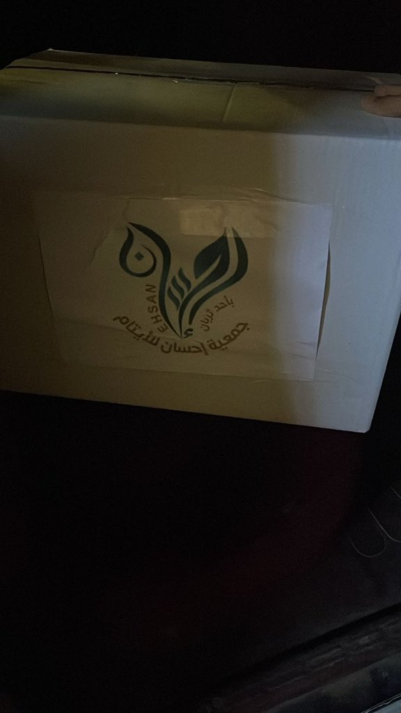 aitamth45's tweet photo. تم بحمد الله وتوفيقه في هذا اليوم توزيع سلال  رمضانية على المستفيدين ضمن برنامج السله الرمضانية للمرحلة الثانية الذي تقوم به #جمعية_احسان_للايتام_في_احد_ ثربان 
في هذا اليوم الاحد 
بتاريخ ١٩ / ٩ / ١٤٤٧
كتب الله اجر كل من ساهم وساعد في تجهيزها https://t.co/oRMdvKuCZl