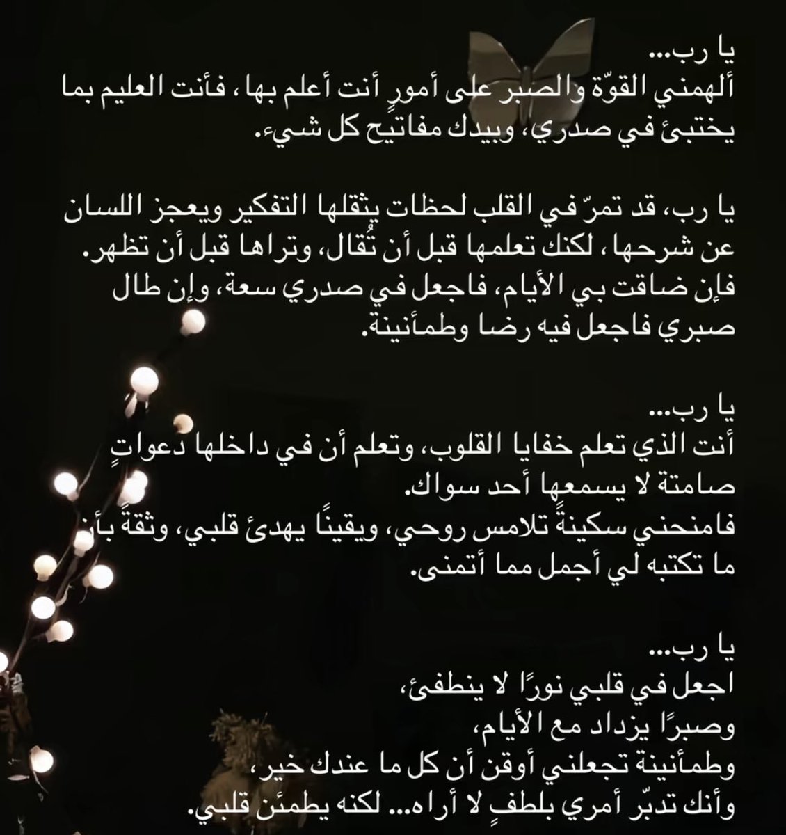 14201125's tweet photo. ياااااارب https://t.co/2t5D03Ekzs