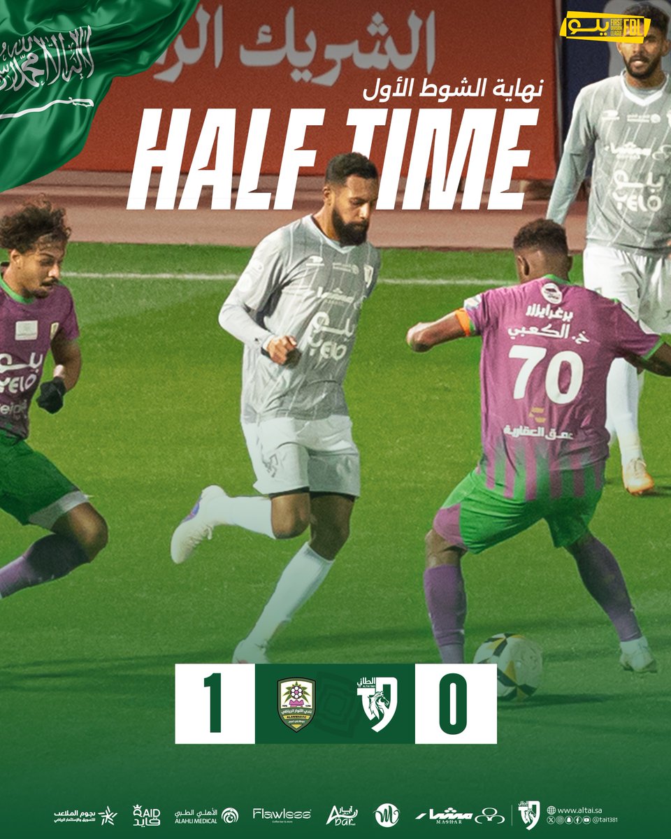 نادي الطائي السعودي tweet media