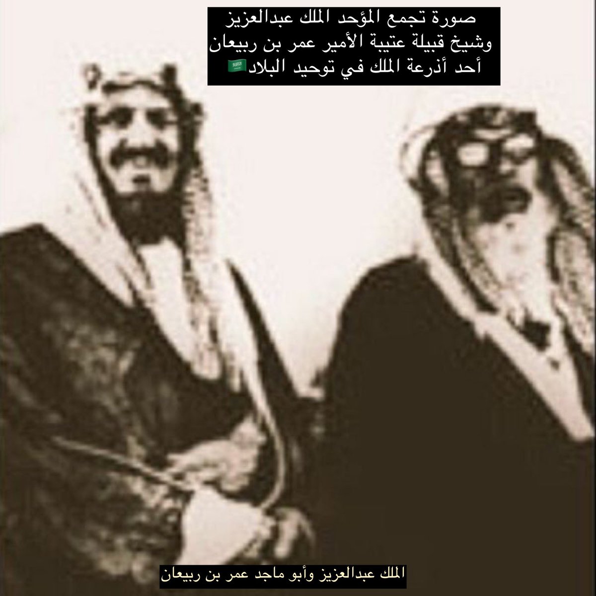 حاتم الروقي tweet media