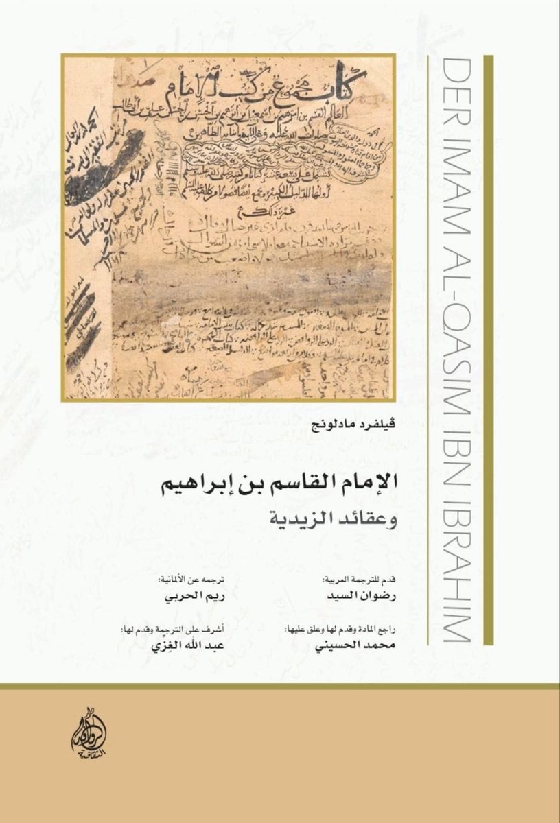 ريم الحربي Reem tweet media