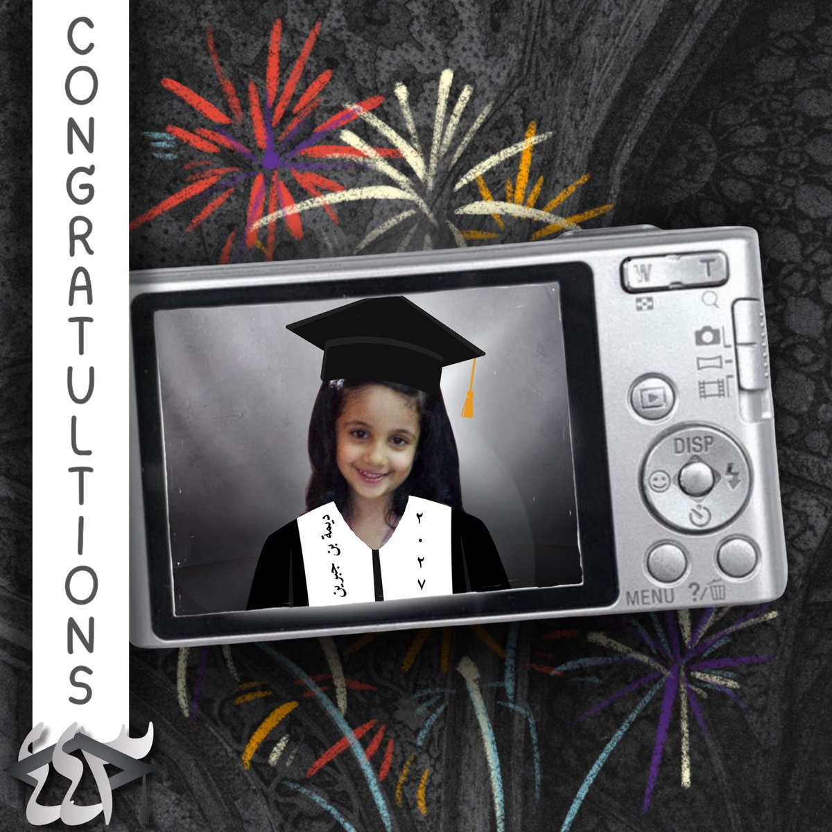 ديمة بن جبرين tweet media