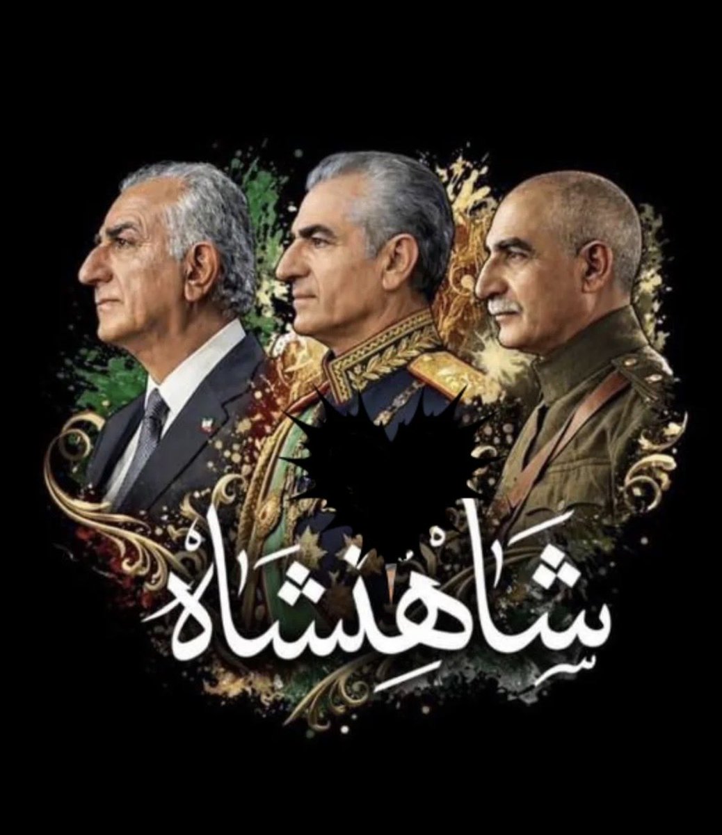 👑✌️👑فرمان بده شاهزاده 
                 آماده ايــــم  آماده✌️👑✌️👑

هشتگ شاهزادمون يه لحظه هم نبايد از ترند در بياد 
لحظات حساسي پيش رو داريم 👑✌️👑
#KingRezaPahlavi 
#IranRevolution2026 
#جاويدشاه‌