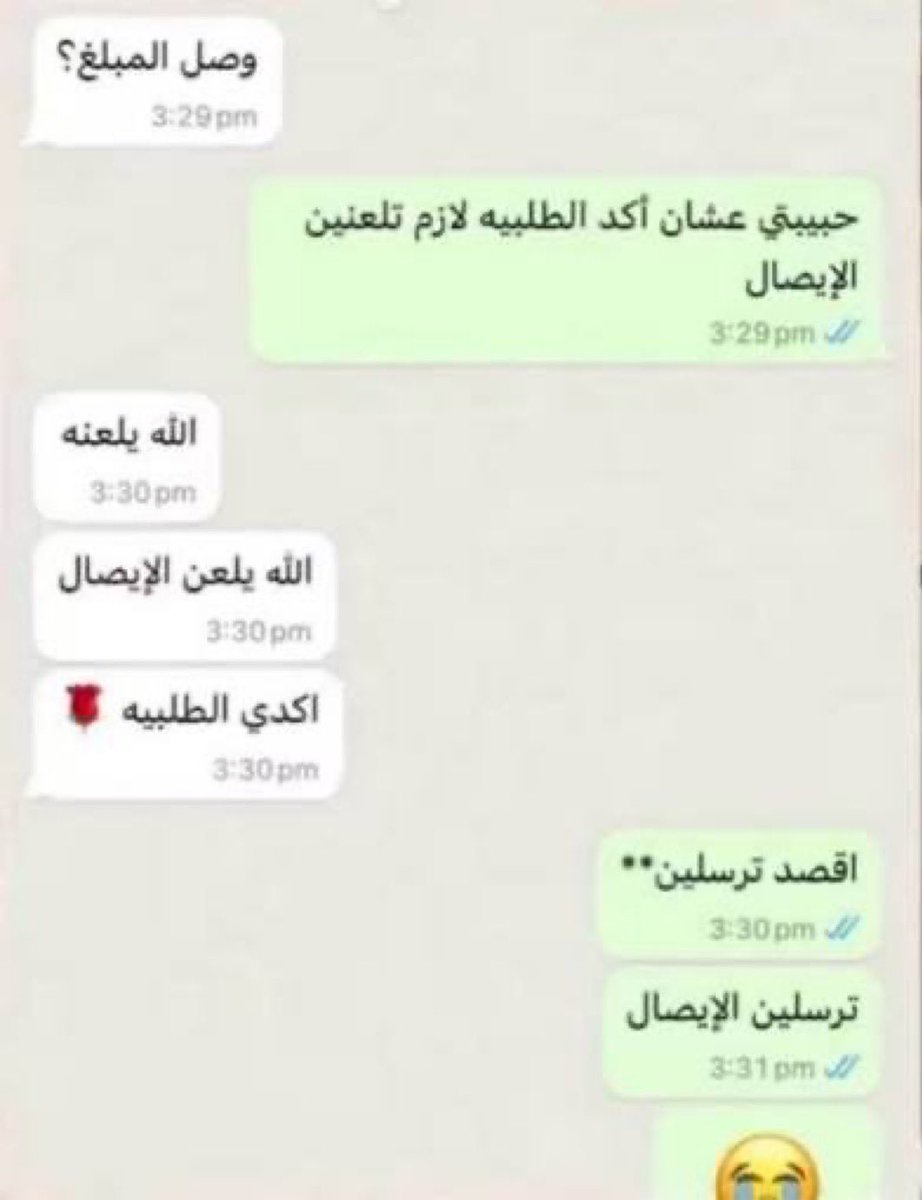 طلبيات العيد بعد ماسحب علينا شي ان