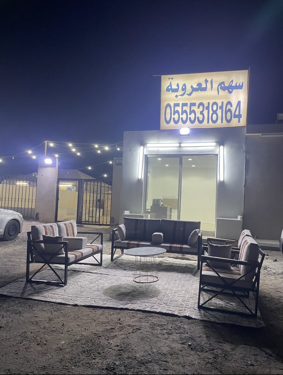 Fkhm_606's tweet photo. @Alaboudi_rei #منح_شرق_الرياض  الاسعار حالياً مناسبه جداً للا استثمار طويل المدى . https://t.co/AaII7qRIyi