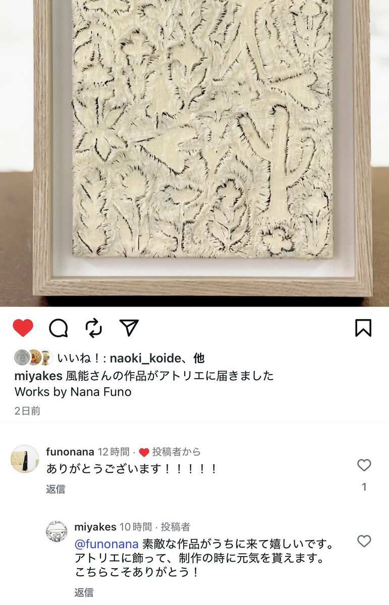 うれしいよ〜🥹🥹🥹🥹