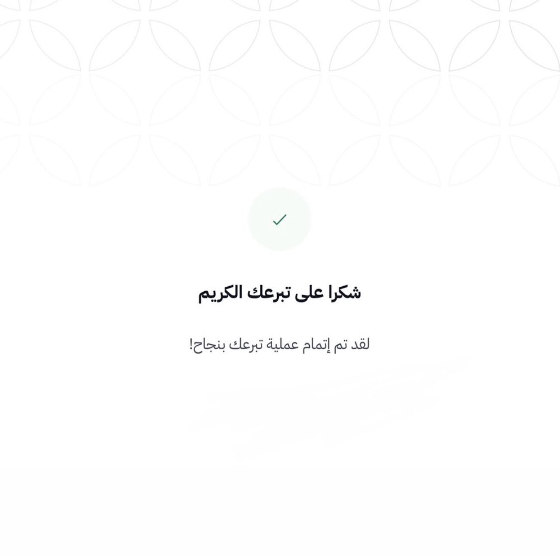 ِ tweet media