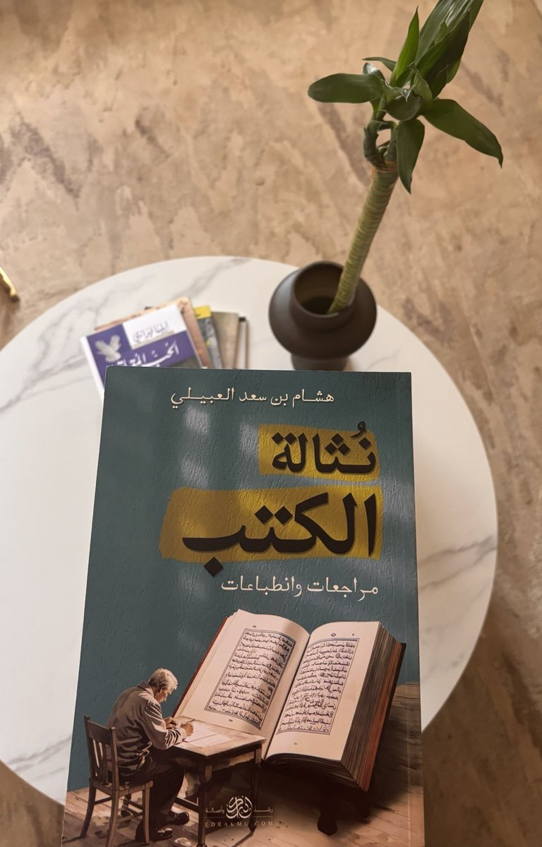 محمد عبدالعزيز الهجين tweet media