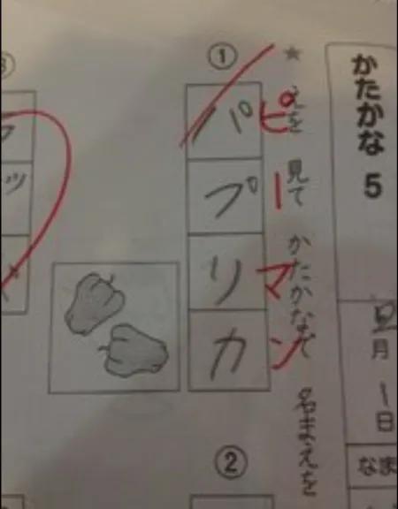 たろうまる tweet media