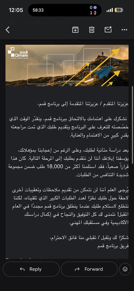 Ibrahim tweet media