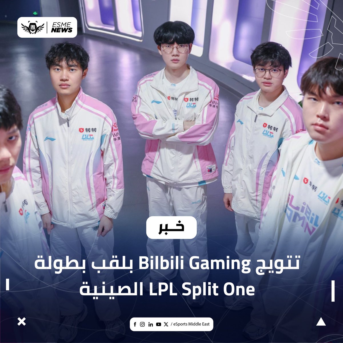 Esports Middle East♕ tweet media