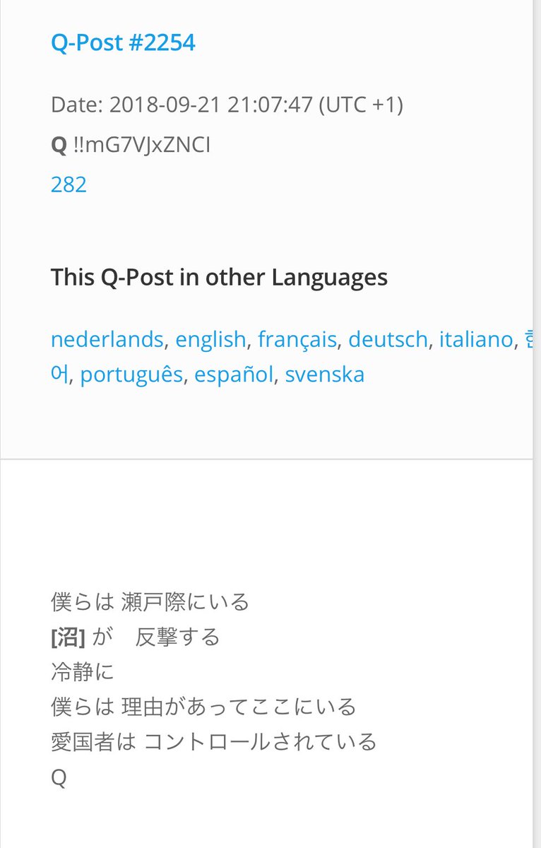 stonedsevenone's tweet image. PATRIOTS ARE IN CONTROL.

愛国者はコントロールされている🐸

このフレーズも #QMAP に
よく出てくるフレーズです🐸🎶