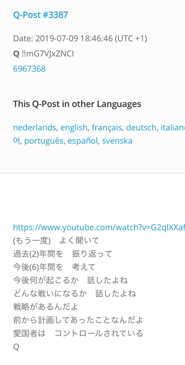stonedsevenone's tweet image. PATRIOTS ARE IN CONTROL.

愛国者はコントロールされている🐸

このフレーズも #QMAP に
よく出てくるフレーズです🐸🎶