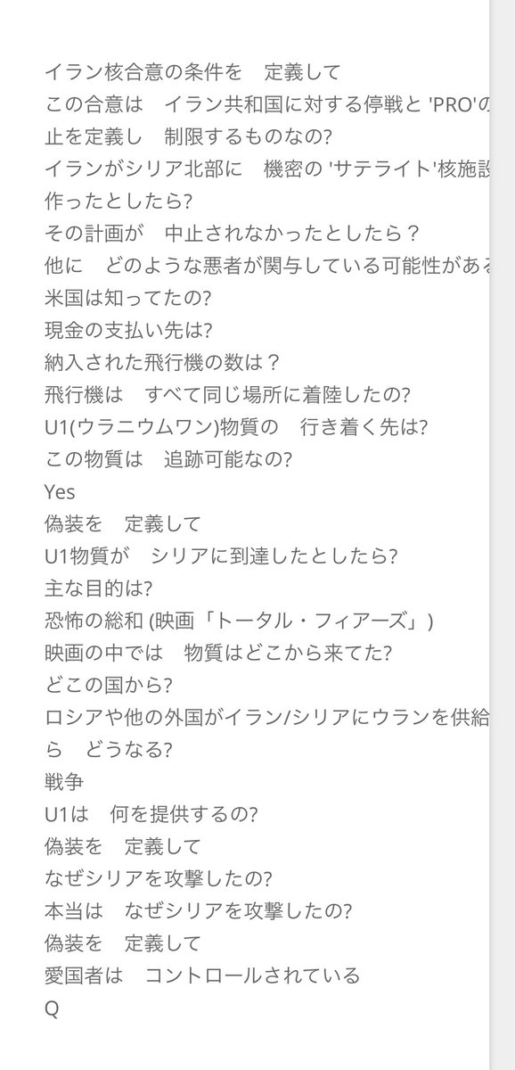 stonedsevenone's tweet image. PATRIOTS ARE IN CONTROL.

愛国者はコントロールされている🐸

このフレーズも #QMAP に
よく出てくるフレーズです🐸🎶
