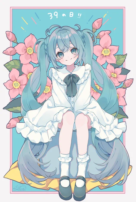 39の日!! #ミクの日2026 #ミクの日