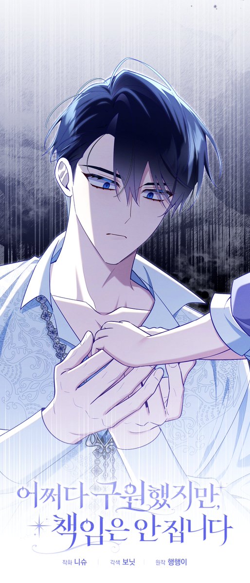 니슈🌟 tweet media