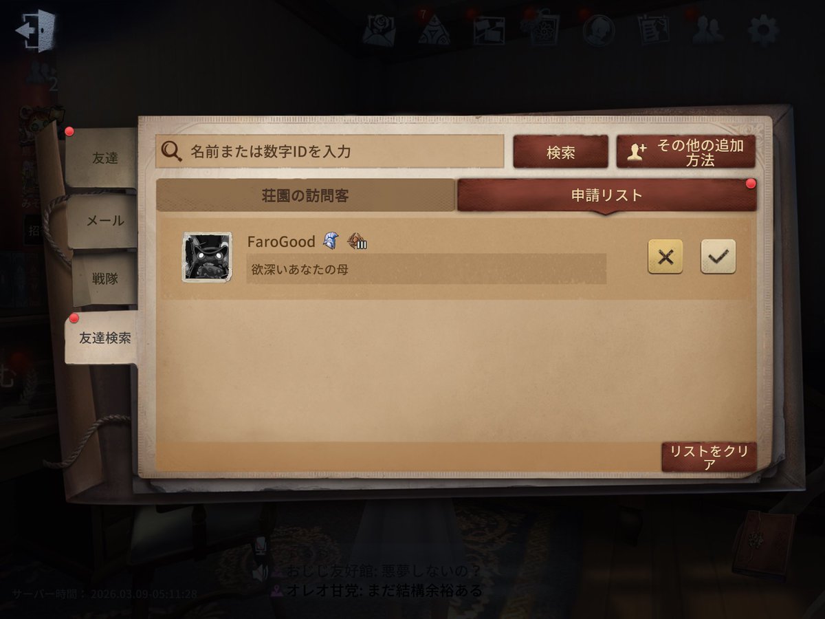 まーさ tweet media