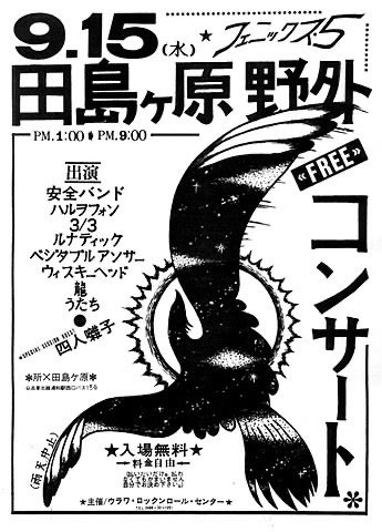 Noboru Shimada tweet media