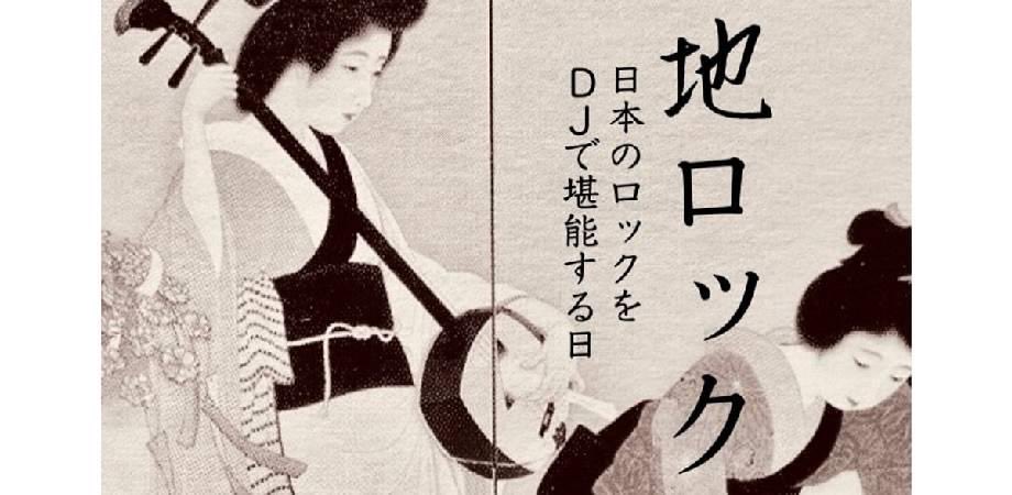 Noboru Shimada tweet media