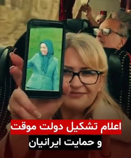 هواداران مجاهدین هم مثل خود #مجاهدين  بی همتاهستن

در مسیر تظاهرات برای حمایت از تشکیل دولت موقت شورای ملی مقاومت و طرح ده ماده ای خانم مریم رجوی
#شورای_ملی_مقاومت_ایران 
#مريم_رجوى 
#iran 
#No2ShahNo2Moullas