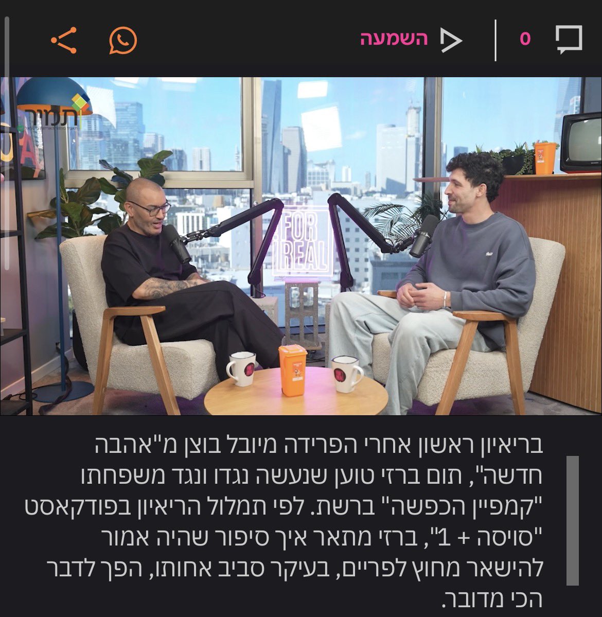 Tamar Lasker tweet media