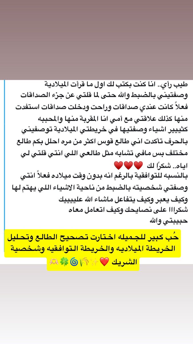 نور🔮 tweet media