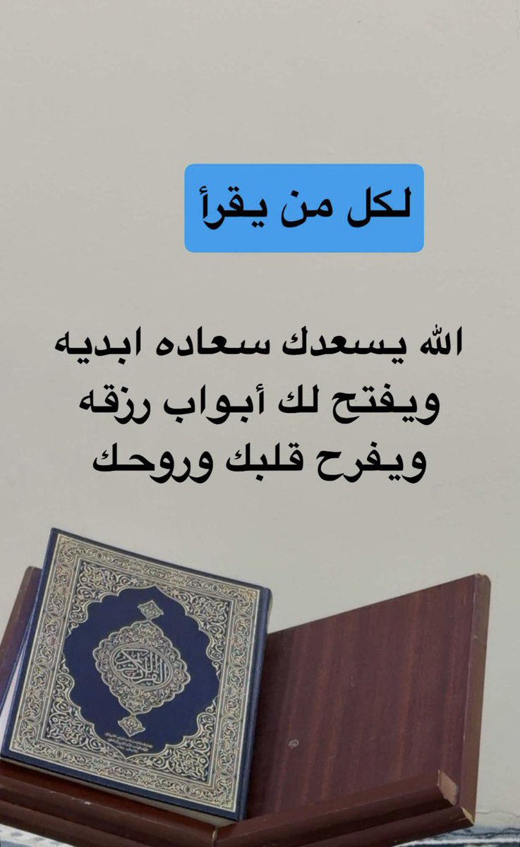 #مسابقه_الحرمين_الرمضانيه