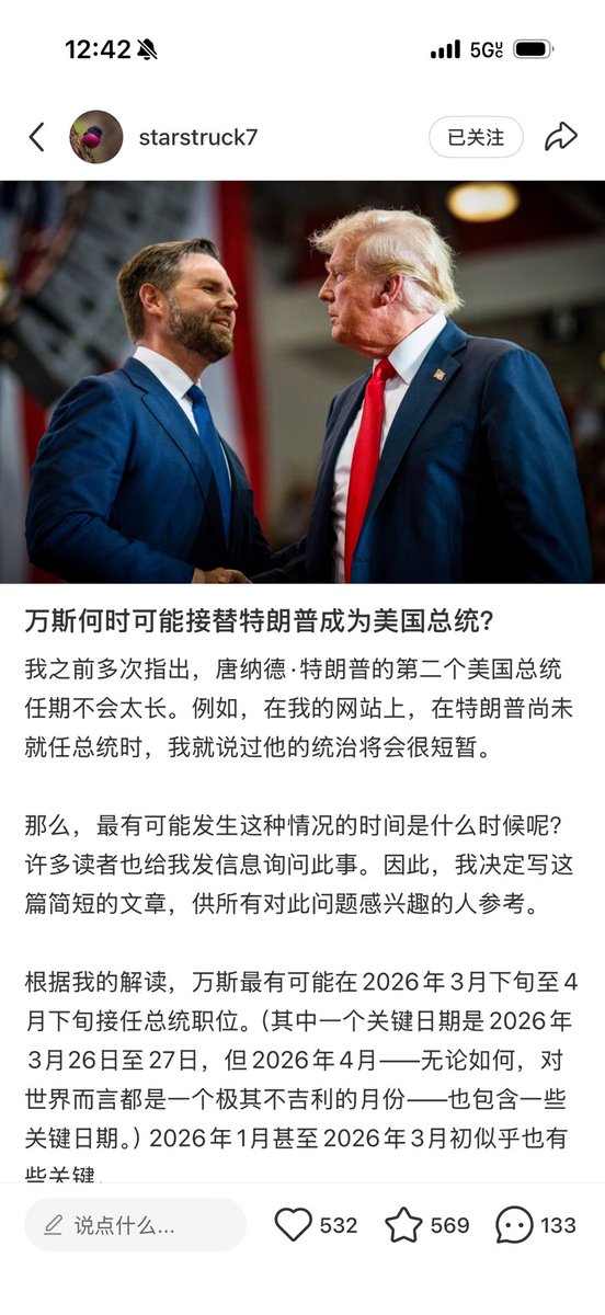 SHIAO的美食与日常🇺🇸🇨🇳🍻🏃‍♀️ tweet media