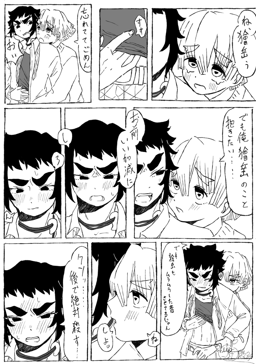 amatanoutino1tu's tweet photo. 善獪
SSRお誘い岳 https://t.co/CaGlvg1X1r
