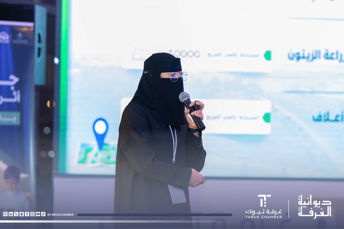 غرفة تبوك tweet media