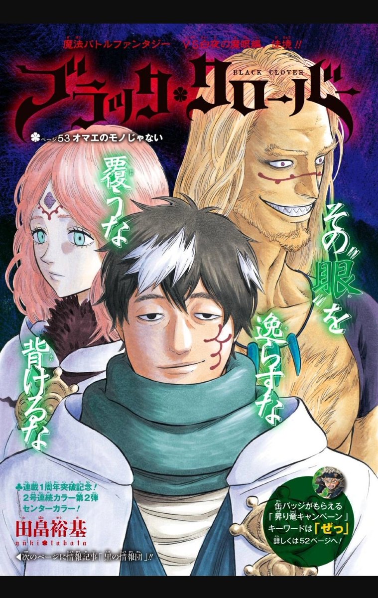 NACHT♠️ tweet media