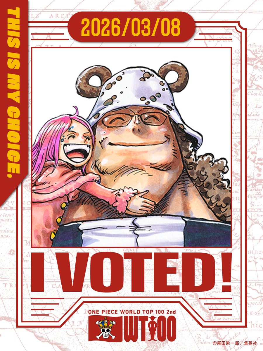 nutfiend's tweet photo. I wanted to see Kuma's picture with Bonney

第2回 ONE PIECE キャラクター世界人気投票

「バーソロミュー・くま」に投票しました！
https://t.co/glb8YEnW6S
#ONEPIECE #ONEPIECE_WT100 https://t.co/KXPsJOaMgB
