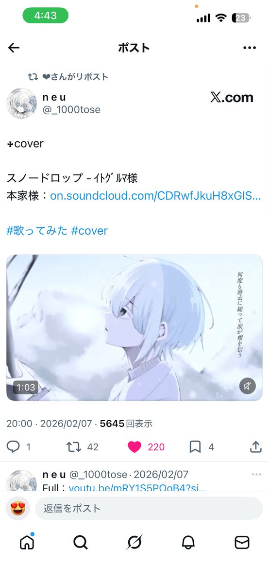 ❤︎ tweet media