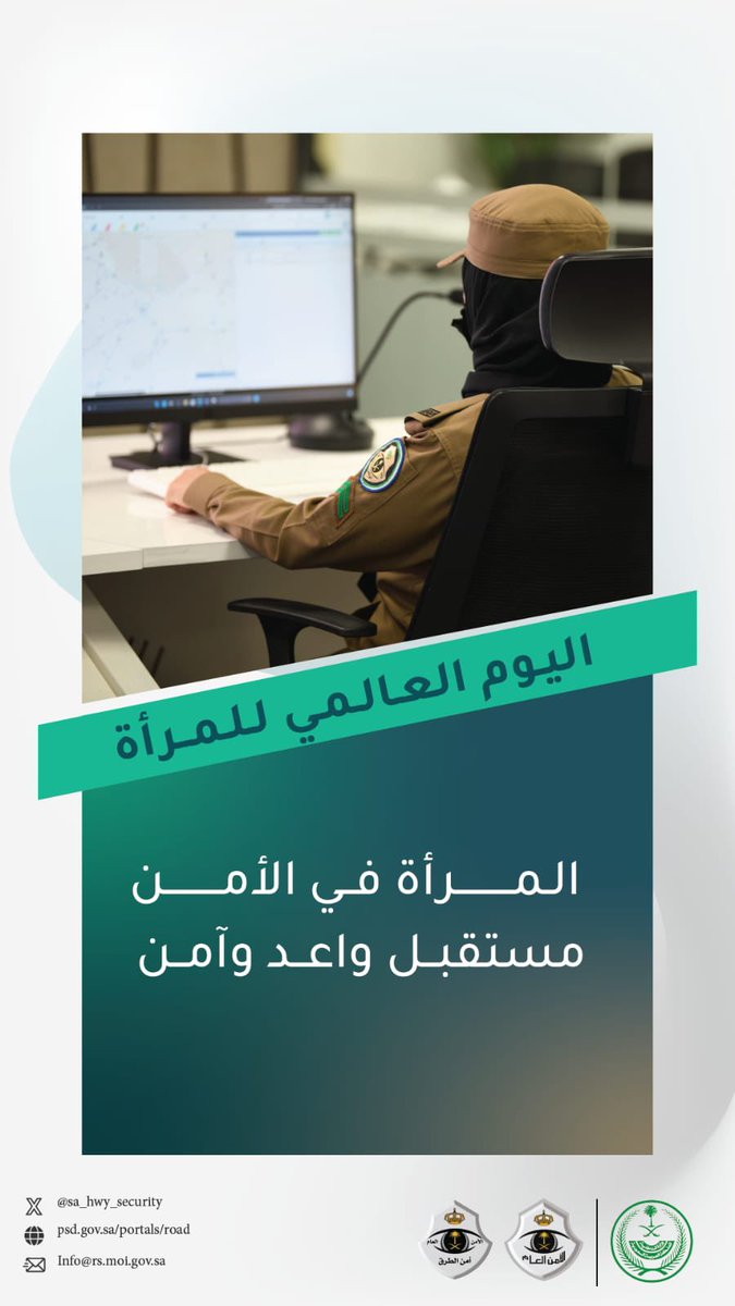 أمن الطرق tweet media