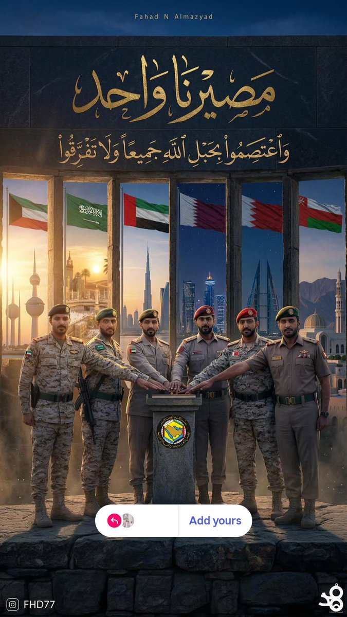 عبدالعزيز بن مانع بن نصيب MBS 🇸🇦 tweet media