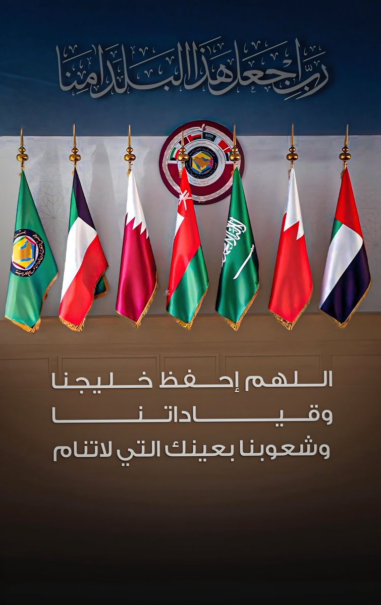 عبدالعزيز بن مانع بن نصيب MBS 🇸🇦 tweet media