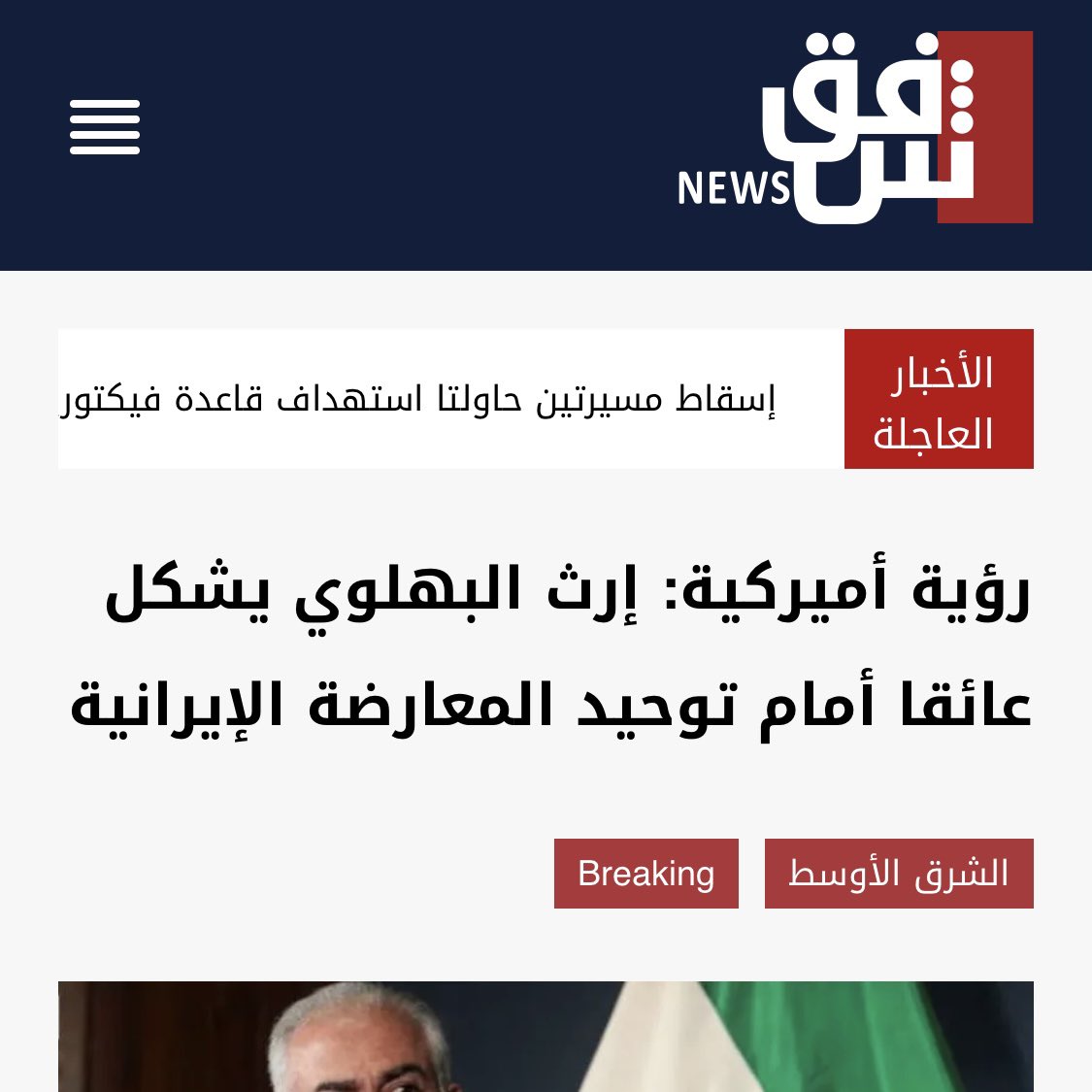 Ivan Sascha Sheehan, Ph.D. tweet media