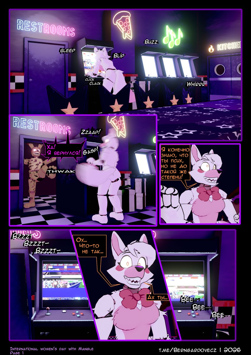 Berngardovecz's tweet photo. 🫦 Here's the second mini-comic for International Women's Day, dedicated, of course, to the strong and independent woman - Mangle🦊
Mangle OC's owner: @Krolik_Roger_3 
#fnaf #springtrap #mangle #springtrapanddeliah #InternationalWomensDay2026 https://t.co/VVZclRoiBe