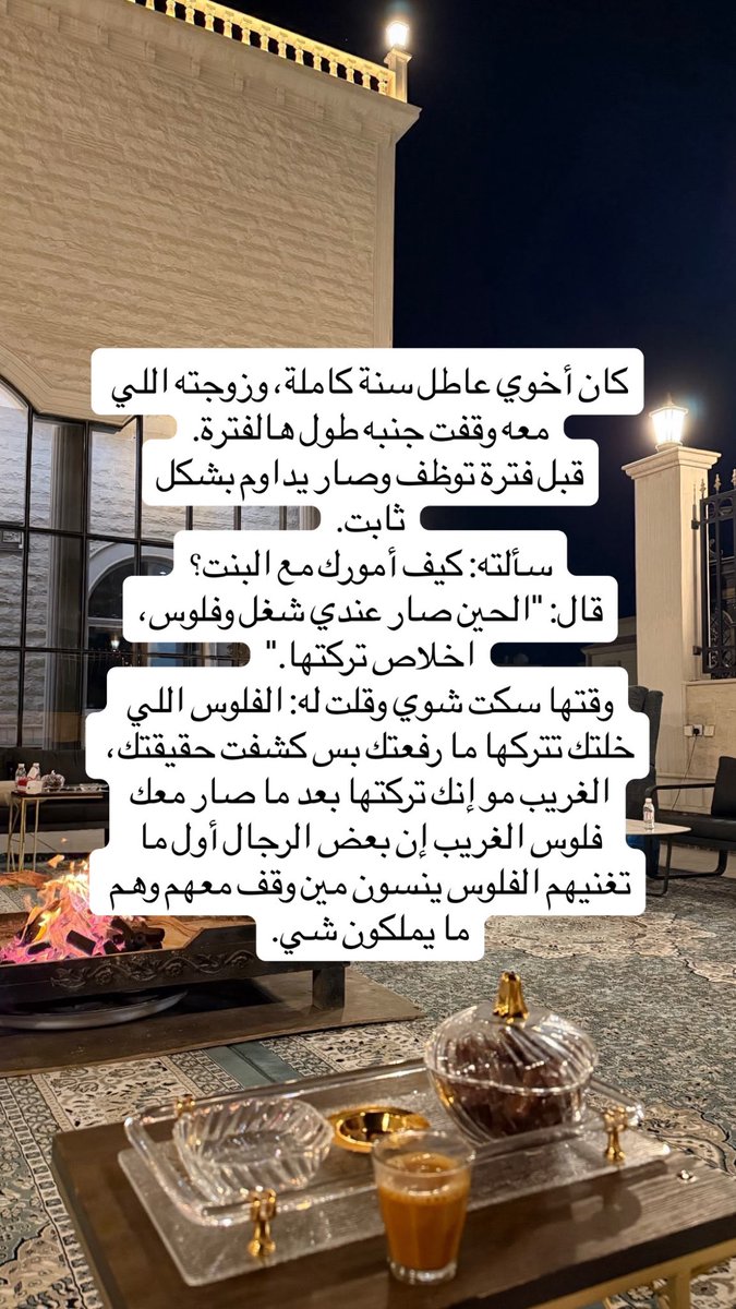 ᷂نجد tweet media