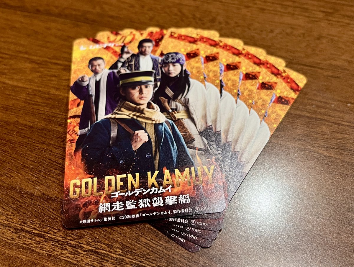 ✨🐶#ワンモ #プレゼント🎁✨

3/13(金)公開映画🎞️
『#ゴールデンカムイ 網走監獄襲撃編』
ムビチケ2組を3名様へ🎁

＜応募方法＞
1️⃣<a href="/ONEMORNING_1/">TOKYOFM/JFN『ONE MORNING』</a> をフォロー
2️⃣このポストをリポスト
⚠️締切3/9(月)23:59

放送では10-FEETの新曲で主題歌
「壊れて消えるまで」もOA🔥👇
📻radiko.jp/share/?sid=FMT…