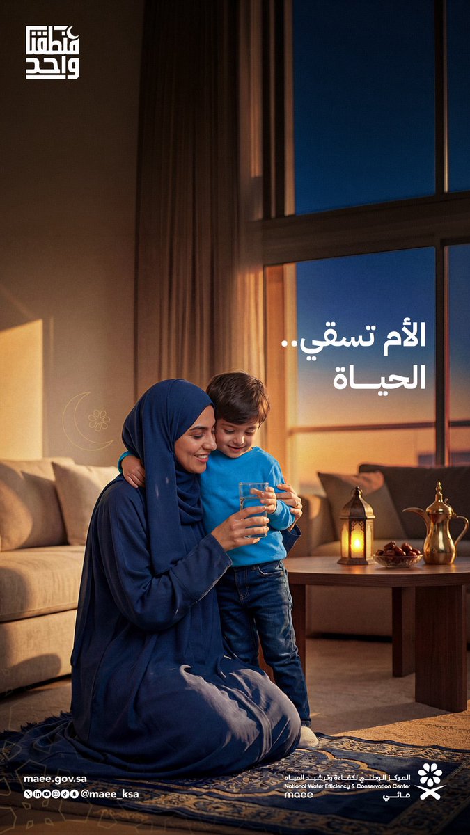 مائي | MAEE tweet media