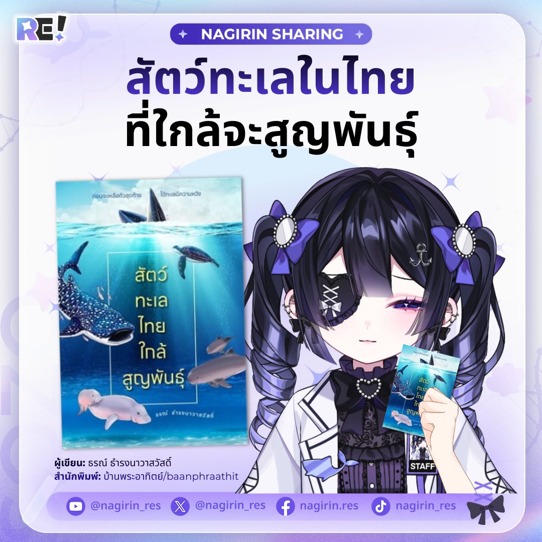 RE:Spaark tweet media