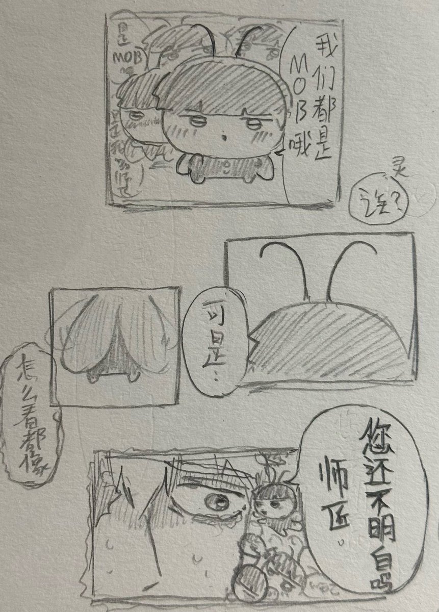 しお♡ tweet media